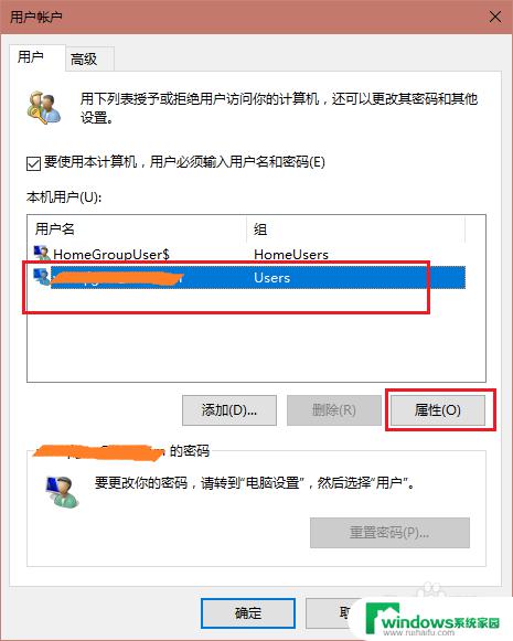 win10怎么把自己设置成管理员 在Windows 10上怎样将普通用户账户升级为管理员账户