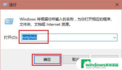 win10怎么把自己设置成管理员 在Windows 10上怎样将普通用户账户升级为管理员账户