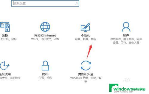 我的电脑图标不见了win10 win10桌面上我的电脑图标不见了怎么还原