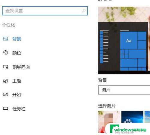 我的电脑图标不见了win10 win10桌面上我的电脑图标不见了怎么还原