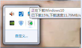 腾讯电脑管家 升级win10 腾讯电脑管家升级WIN10系统的步骤