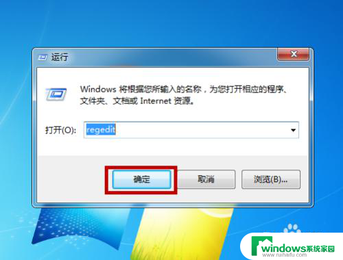 win7电脑回收站删除的文件怎么恢复 win7系统回收站清空后如何恢复已删除的文件