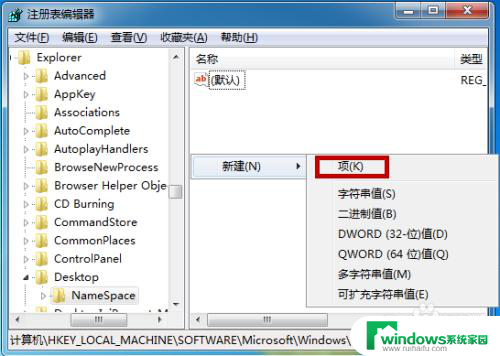 win7电脑回收站删除的文件怎么恢复 win7系统回收站清空后如何恢复已删除的文件