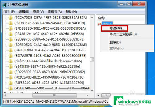 win7电脑回收站删除的文件怎么恢复 win7系统回收站清空后如何恢复已删除的文件