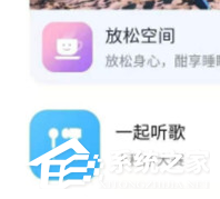 电脑版的酷狗音乐可以一起听吗 酷狗音乐电脑版如何邀请好友一起听歌