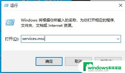 win10笔记本没有wifi win10笔记本无线网络功能消失