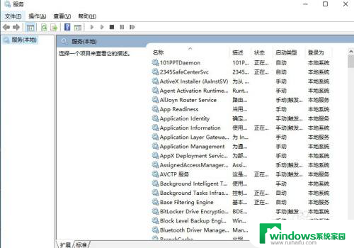 win10笔记本没有wifi win10笔记本无线网络功能消失