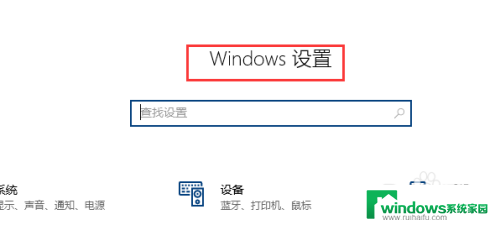 win10怎么强制删除软件 Win10如何强制卸载程序