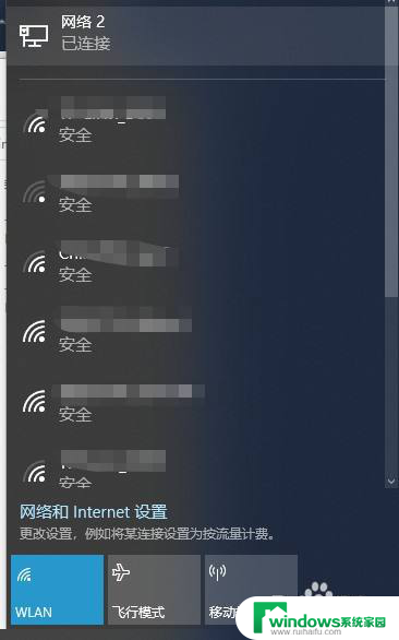 win10笔记本没有wifi win10笔记本无线网络功能消失