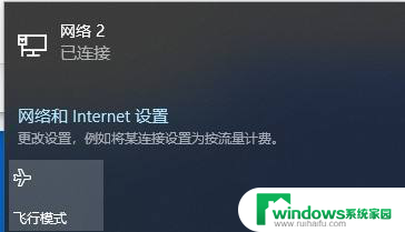 win10笔记本没有wifi win10笔记本无线网络功能消失