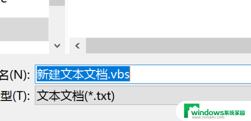 如何制作电脑病毒 如何制作简易的电脑病毒教程