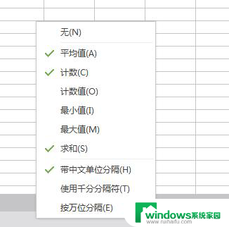 wps怎么查看我已经选择的数量 查看wps已选择的文字数量方法