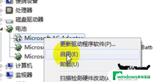 电池可用 0% 笔记本电池显示0%可用电源已接通未充电解决方法