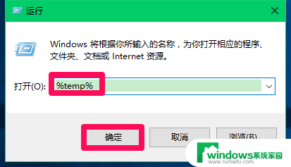 临时文件在c盘哪个位置 Win10系统临时文件夹位置