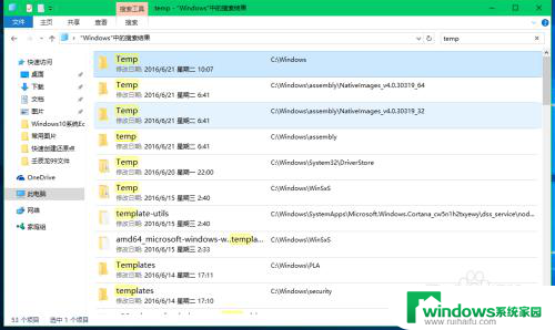 临时文件在c盘哪个位置 Win10系统临时文件夹位置