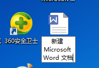 电脑上word文档怎么做 怎么在电脑上创建word文档