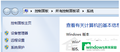 windows7临时文件夹在哪个位置 Win7临时文件存储位置在哪里