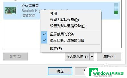 电脑插耳机有电流声如何解决 win10插入耳机后有杂音怎么办