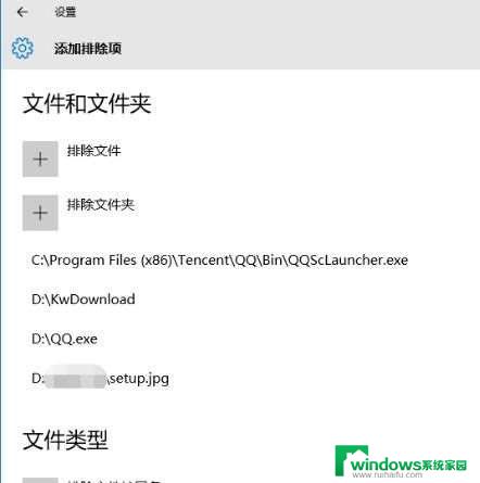 注册机被win10删除 win10注册机被删除后的解决教程