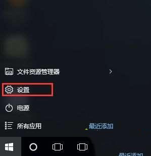 注册机被win10删除 win10注册机被删除后的解决教程