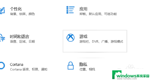 微软自带录屏软件 Windows10自带的录屏软件怎么设置