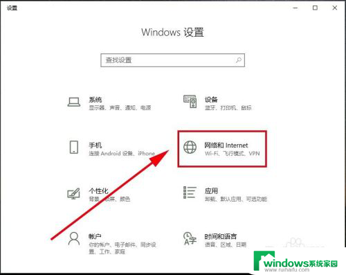 win10电脑wifi共享 win10电脑共享wifi热点设置步骤