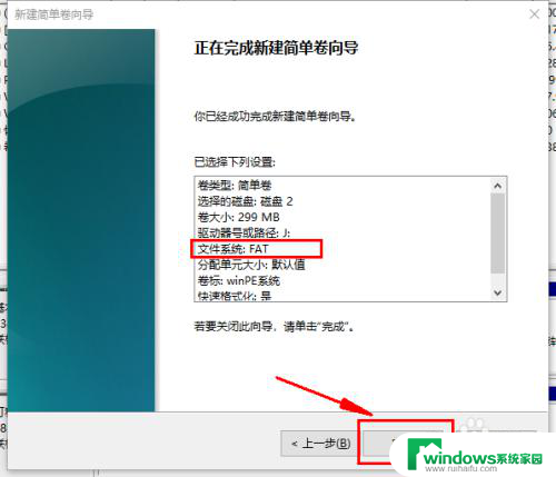 用启动盘可以给移动硬盘分区吗 教你在移动硬盘上选择一个分区作为永久启动盘