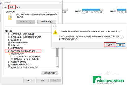 用启动盘可以给移动硬盘分区吗 教你在移动硬盘上选择一个分区作为永久启动盘