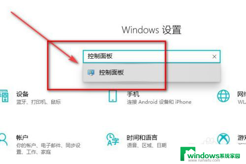 怎么更改笔记本的管理员 如何在Win10中更改管理员用户名