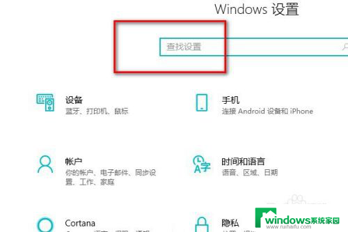 怎么更改笔记本的管理员 如何在Win10中更改管理员用户名