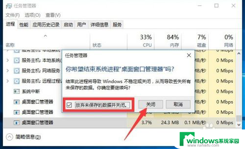 重装win10 无法启动 Win10开始菜单不响应怎么办