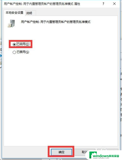 重装win10 无法启动 Win10开始菜单不响应怎么办