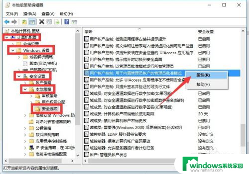 重装win10 无法启动 Win10开始菜单不响应怎么办