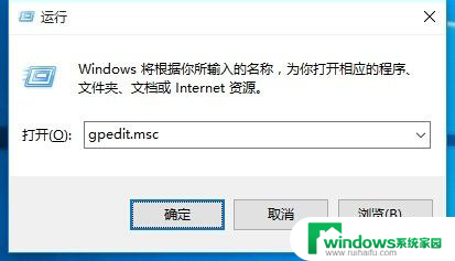 重装win10 无法启动 Win10开始菜单不响应怎么办