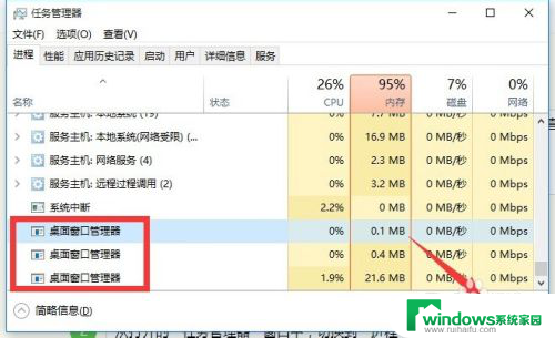 重装win10 无法启动 Win10开始菜单不响应怎么办