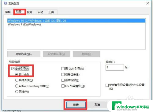 重装win10 无法启动 Win10开始菜单不响应怎么办