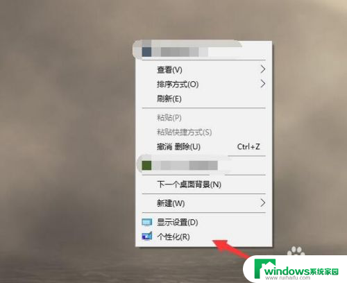 怎么关闭屏幕锁屏 win10取消电脑自动锁屏的方法