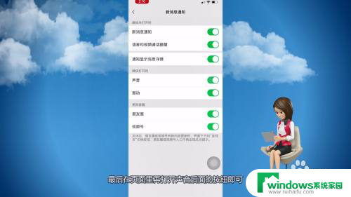 微信能发语音但是视频没声音 微信电话没有声音是什么原因