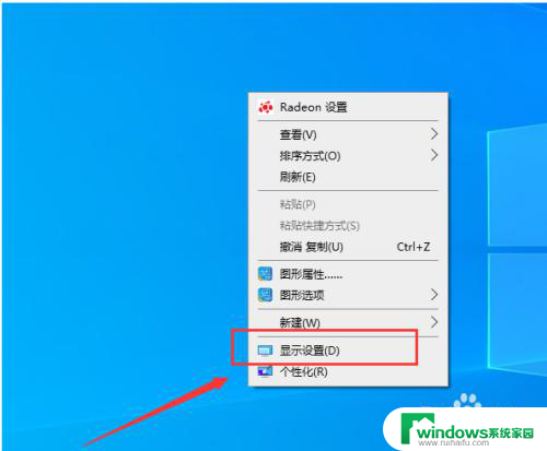 windows双屏设置主屏幕 电脑双屏显示设置方法