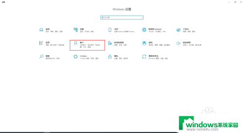 电脑怎么删除登录过的账号 win10怎么删除管理员账户