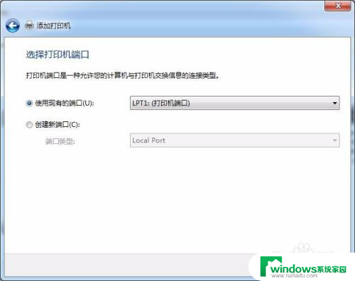 windows7怎么连接打印机 Win7系统连接打印机步骤