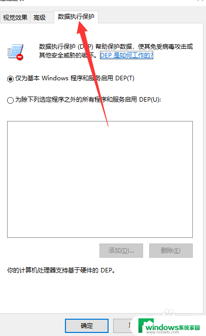 lol掉帧卡顿怎么解决win10笔记本 win10玩lol掉帧怎么优化