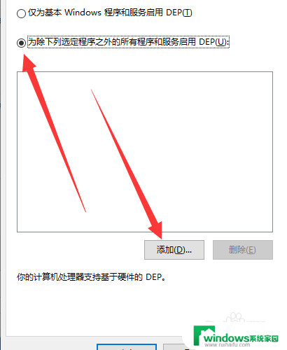 lol掉帧卡顿怎么解决win10笔记本 win10玩lol掉帧怎么优化