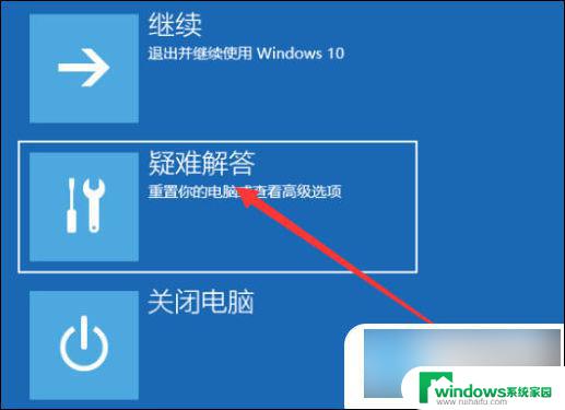 win2000安全模式怎么进 Windows安全模式进入步骤