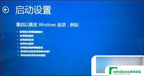 win2000安全模式怎么进 Windows安全模式进入步骤