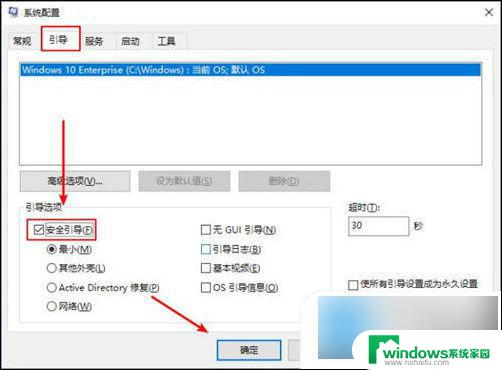 win2000安全模式怎么进 Windows安全模式进入步骤