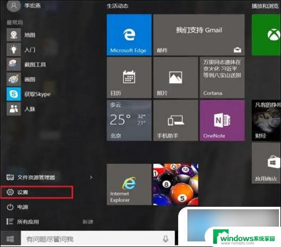 win2000安全模式怎么进 Windows安全模式进入步骤