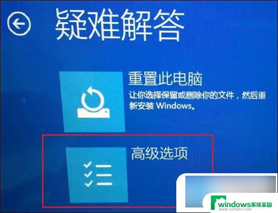 win2000安全模式怎么进 Windows安全模式进入步骤