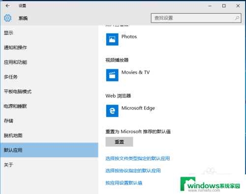 如何把edge换成ie浏览器 win10默认浏览器如何从edge切换成IE