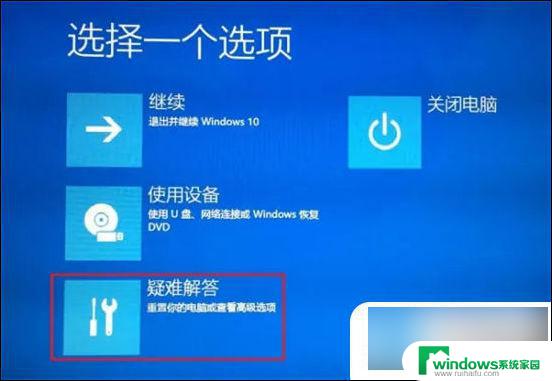 win2000安全模式怎么进 Windows安全模式进入步骤